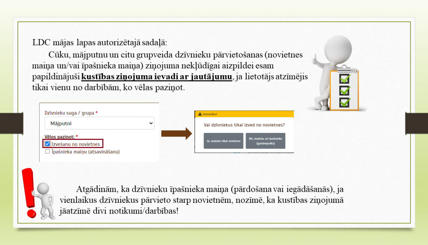 Uzlabojums kustības ziņojumu ievadē